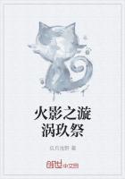 火影之漩渦涼介
