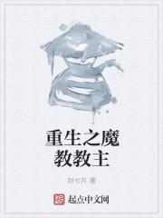史上第一紈绔女太子完結(jié)無彈窗免費(fèi)閱讀