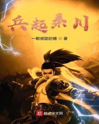 開局收女帝為徒小說在線觀看