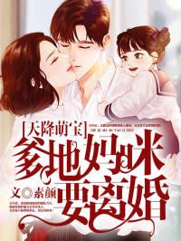 秦淺陸庭深完整合集