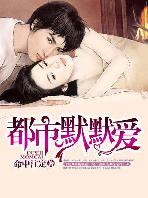 換妻