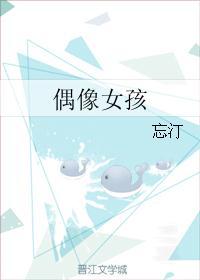 我再精神病院學斬神